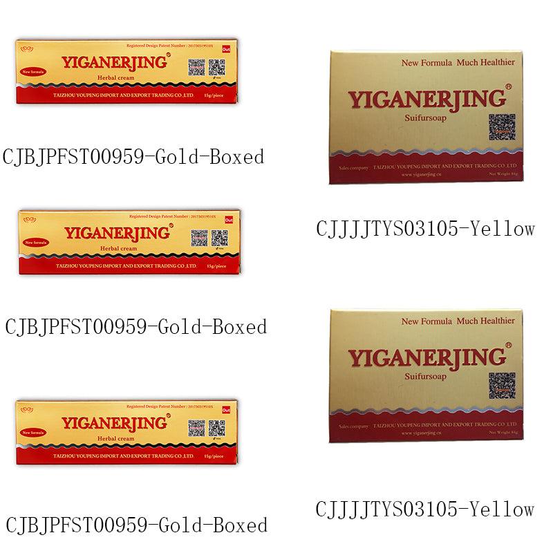 Photo 7 — Savon au Soufre Purifiant YIGANERJING | Visage & Corps